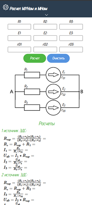 Скриншот Phyzzy1